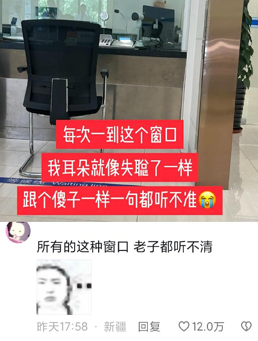【爆笑】恋爱期间前男友一共转给我3w块钱,分手要求把钱返还,不然就起诉我?(组图) - 30