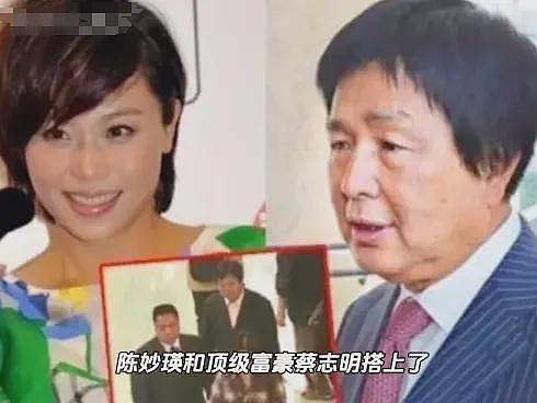女儿卷入“艳照门”，儿子遭绑架，顶级豪门的瓜（组图） - 11