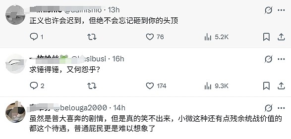 陆配小微回贵州出事,自称维权遭警告,发视频求助却被删光,网络一片哗然(视频/图) - 2