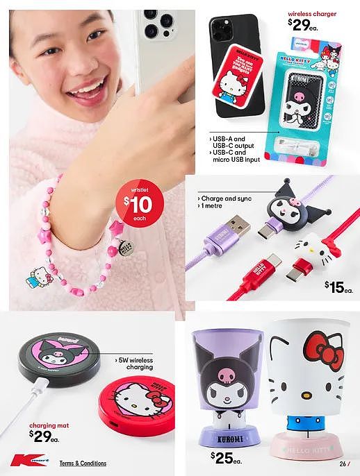 快乐玩耍!【Kmart】最新一期优惠目录(组图) - 26