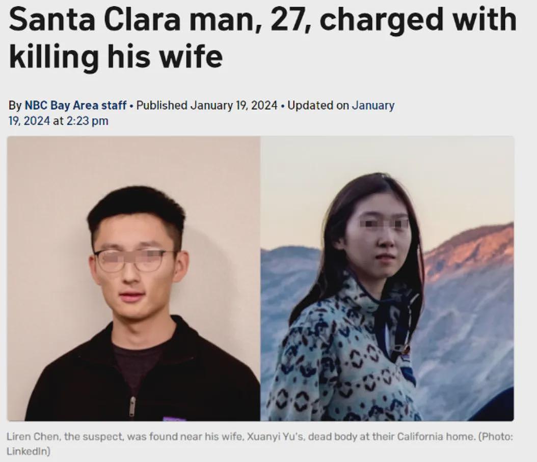 谷歌杀妻案再曝细节：前女友出庭，现场对峙揭开婚姻破裂全貌（组图） - 3