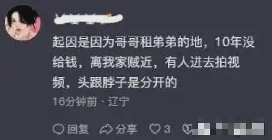大连一家六口惨遭灭门，凶手作案后群发视频炫耀全网炸锅但反转来了…（组图） - 5