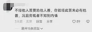 大连一家六口惨遭灭门，凶手作案后群发视频炫耀全网炸锅但反转来了…（组图） - 9