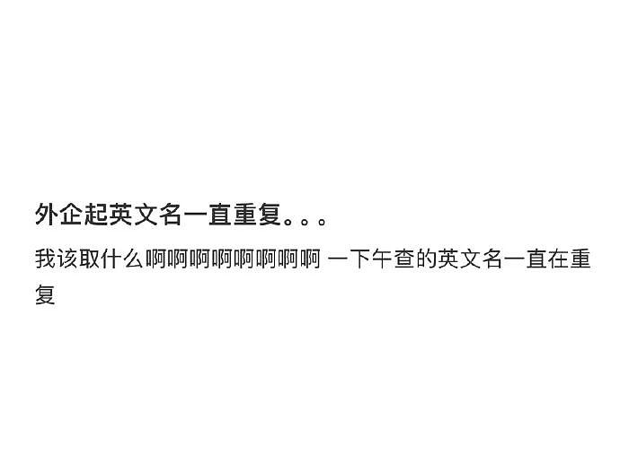【爆笑】恋爱期间前男友一共转给我3w块钱,分手要求把钱返还,不然就起诉我?(组图) - 64