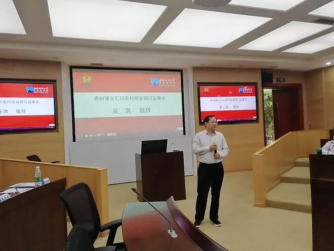 曝贵州银行纪委书记出轨小23岁女子生育一女，退休后想分手，双方撕破脸互掐（组图） - 5
