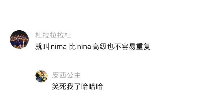【爆笑】恋爱期间前男友一共转给我3w块钱,分手要求把钱返还,不然就起诉我?(组图) - 65