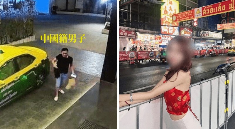 泰国卖身女模全裸陈尸曼谷酒店,中国疑凶潜逃4月自首(图) - 1
