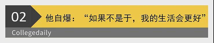 谷歌杀妻案再曝细节：前女友出庭，现场对峙揭开婚姻破裂全貌（组图） - 5