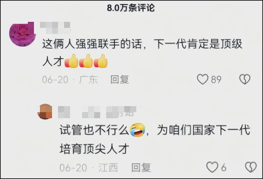 磕韦东奕王虹的CP，有点魔怔了.....（组图） - 9