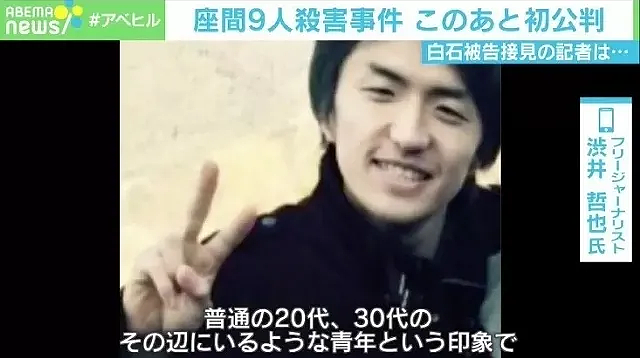 连环杀人魔被执行绞刑！网络猎艳每周杀1人，警察与女志愿者合作诱捕，在其家中发现9颗人头…（组图） - 9