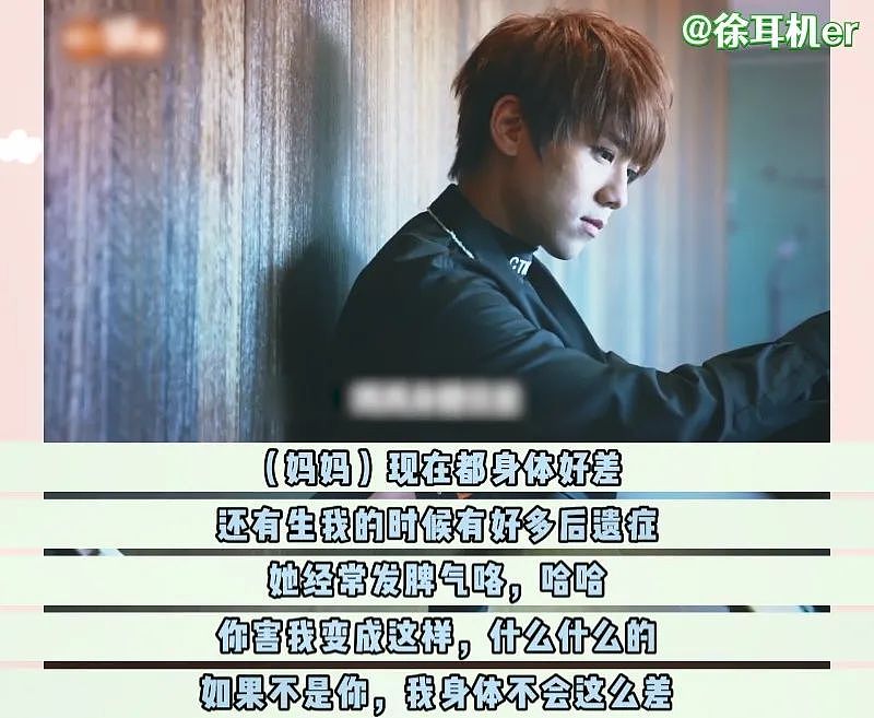 “对不起姜涛！不该把你骂得那么惨”（组图） - 9