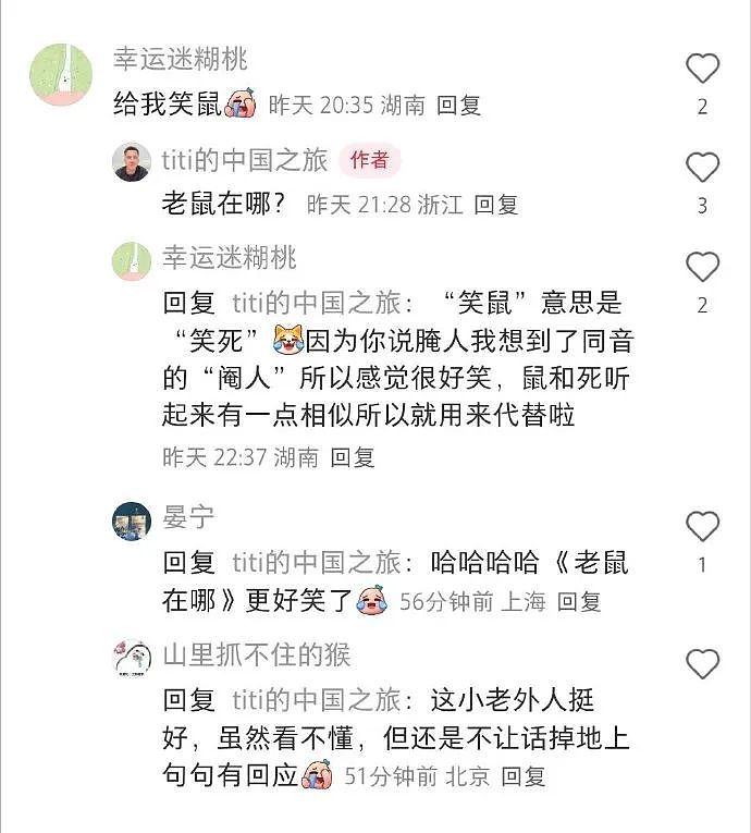 【爆笑】恋爱期间前男友一共转给我3w块钱,分手要求把钱返还,不然就起诉我?(组图) - 23