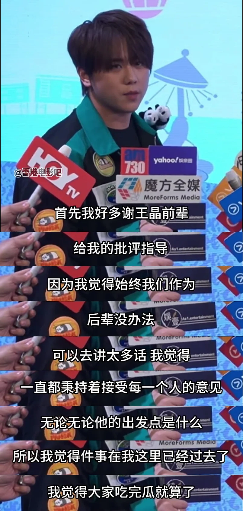 “对不起姜涛！不该把你骂得那么惨”（组图） - 32