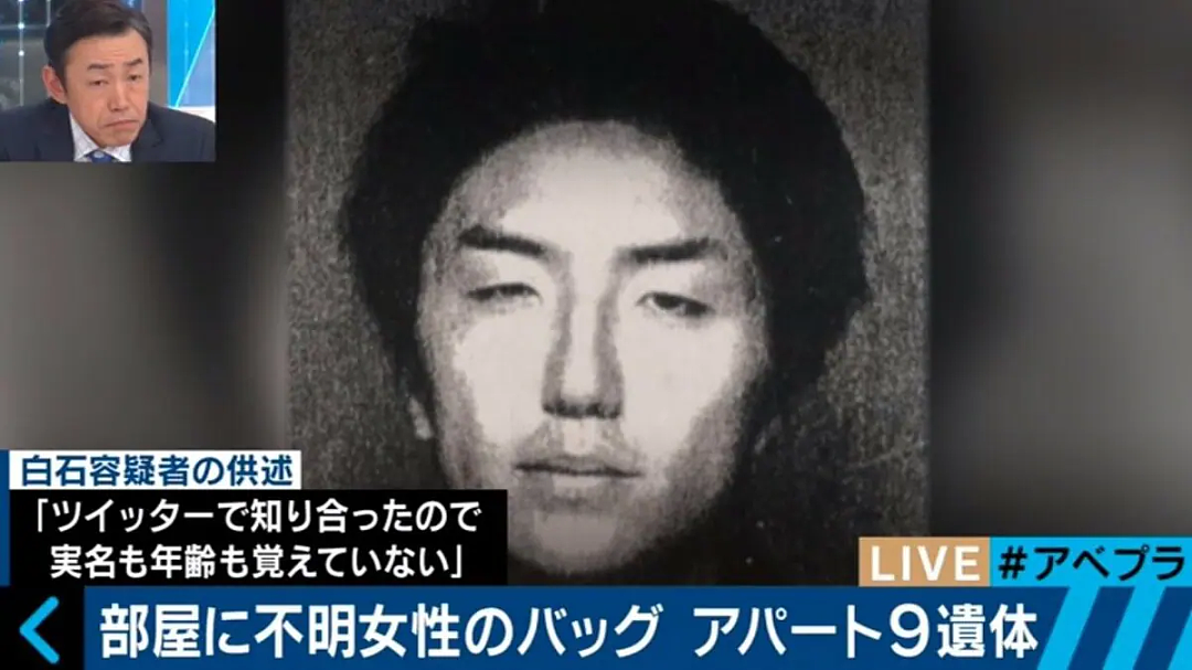 连环杀人魔被执行绞刑！网络猎艳每周杀1人，警察与女志愿者合作诱捕，在其家中发现9颗人头…（组图） - 16