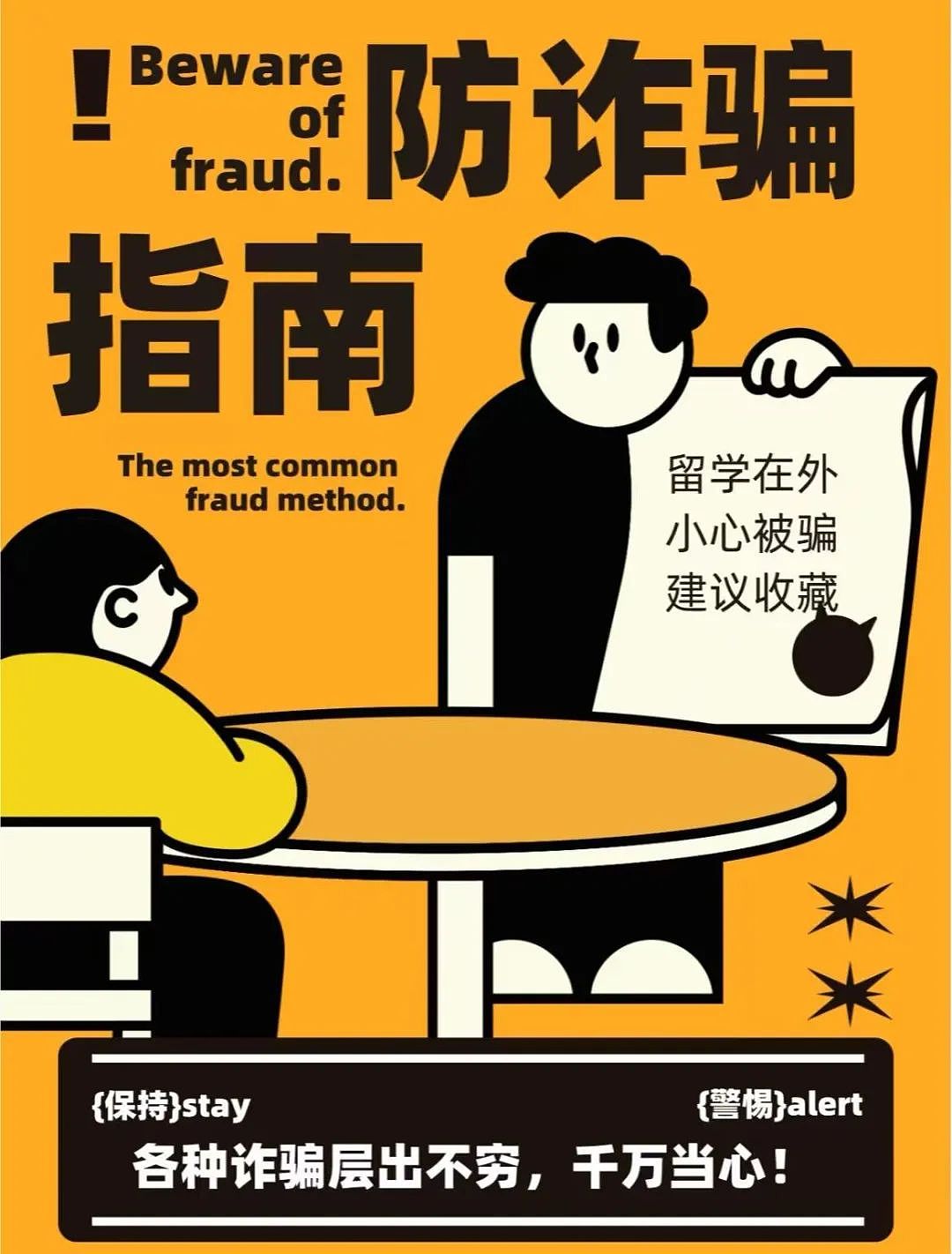 留学圈炸锅！小红书封号“杀疯了”，黑中介“躺赢”？（组图） - 15