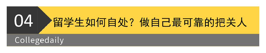 留学圈炸锅！小红书封号“杀疯了”，黑中介“躺赢”？（组图） - 14