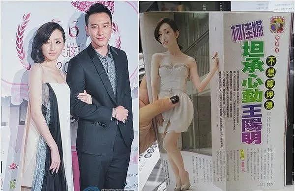 高三就已婚？大玩换妻前任割腕自杀，当红时绯闻不断专撩糊咖，造娃6年肚皮终于有动静？（组图） - 30
