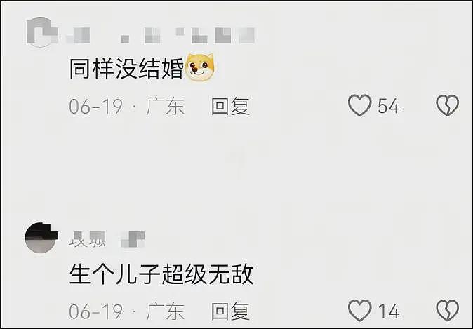 磕韦东奕王虹的CP，有点魔怔了.....（组图） - 7