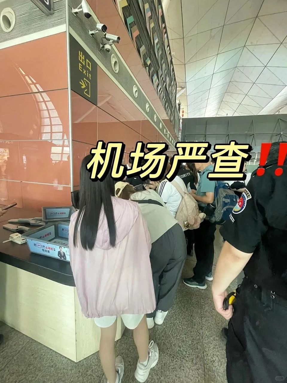 “成筐的充电宝被拦”，有人当场崩溃，全网都在翻包：手头上没有！赶紧自查（组图） - 9