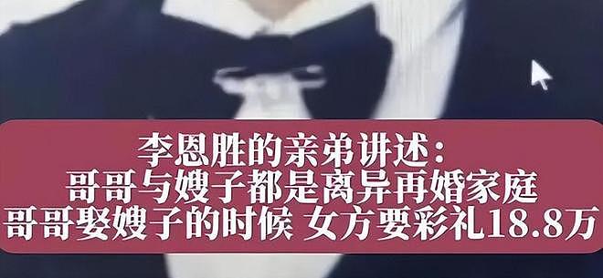 辽宁男子手持白刃杀妻子全家,民警却为他敬烟喊大哥(组图) - 24