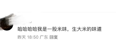 【爆笑】恋爱期间前男友一共转给我3w块钱,分手要求把钱返还,不然就起诉我?(组图) - 57