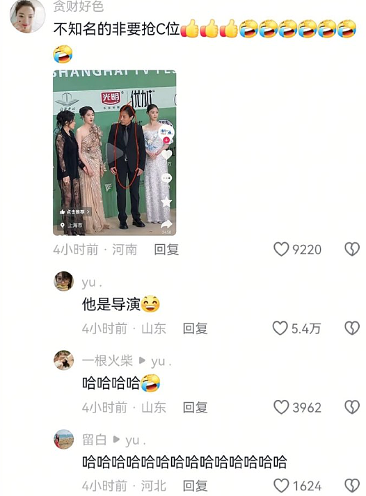 【爆笑】恋爱期间前男友一共转给我3w块钱,分手要求把钱返还,不然就起诉我?(组图) - 11