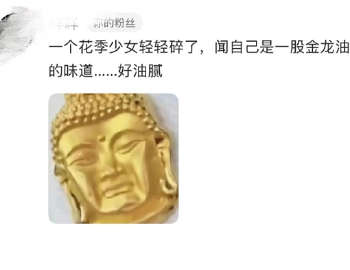 【爆笑】恋爱期间前男友一共转给我3w块钱,分手要求把钱返还,不然就起诉我?(组图) - 55