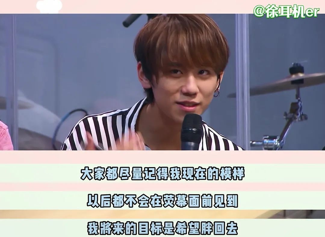 “对不起姜涛！不该把你骂得那么惨”（组图） - 27