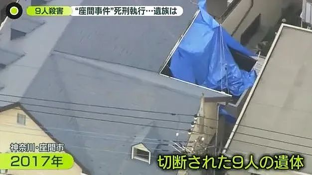 日本连环杀人魔，家里藏着9颗人头！8年后，终于偿命……（组图） - 7