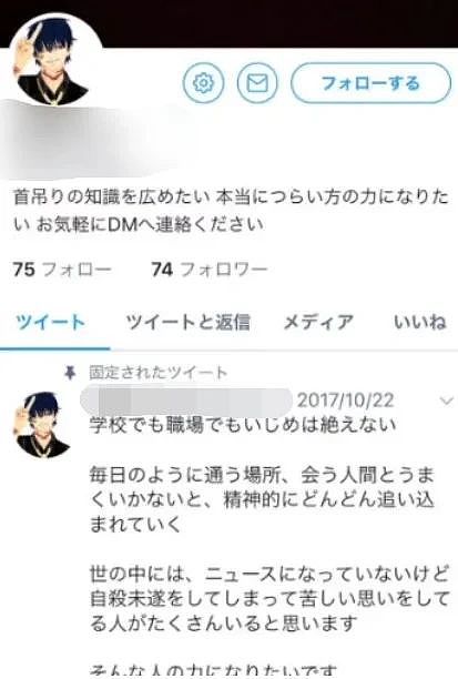 连环杀人魔被执行绞刑！网络猎艳每周杀1人，警察与女志愿者合作诱捕，在其家中发现9颗人头…（组图） - 17