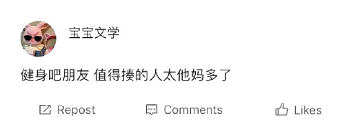 【爆笑】恋爱期间前男友一共转给我3w块钱,分手要求把钱返还,不然就起诉我?(组图) - 34