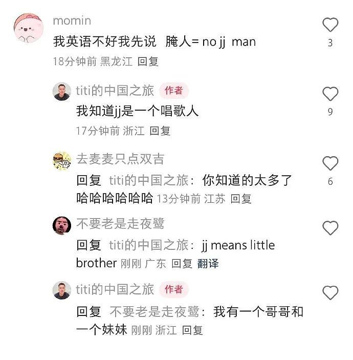 【爆笑】恋爱期间前男友一共转给我3w块钱,分手要求把钱返还,不然就起诉我?(组图) - 21