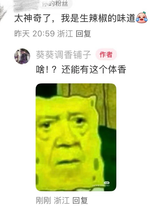 【爆笑】恋爱期间前男友一共转给我3w块钱,分手要求把钱返还,不然就起诉我?(组图) - 54