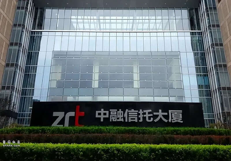 比恒大还多1.14万亿债务的巨头倒了（组图） - 6