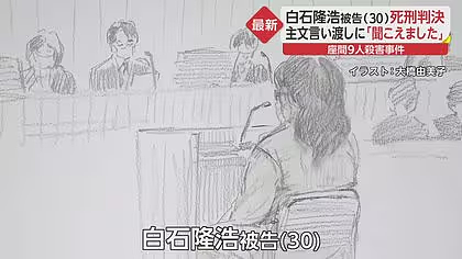 连环杀人魔被执行绞刑！网络猎艳每周杀1人，警察与女志愿者合作诱捕，在其家中发现9颗人头…（组图） - 20