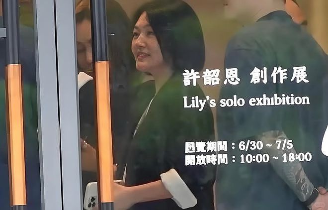 网友分享跟小S合影，笑容灿烂举杯庆祝女儿画展，评论区直接翻车（组图） - 4