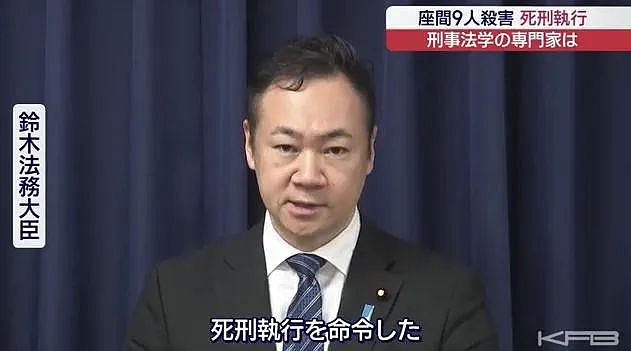 日本连环杀人魔，家里藏着9颗人头！8年后，终于偿命……（组图） - 11