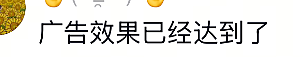 脉动1.5米巨瓶“霸座“公交站惹争议!乘客挤坐半边、一不留神还撞头!网友:创意挺好,下次别创了(组图) - 23