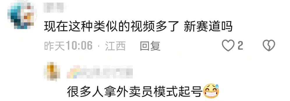 41岁男演员无戏可拍，转行送外卖，哽咽发声：“到了借钱度日的地步”（组图） - 3