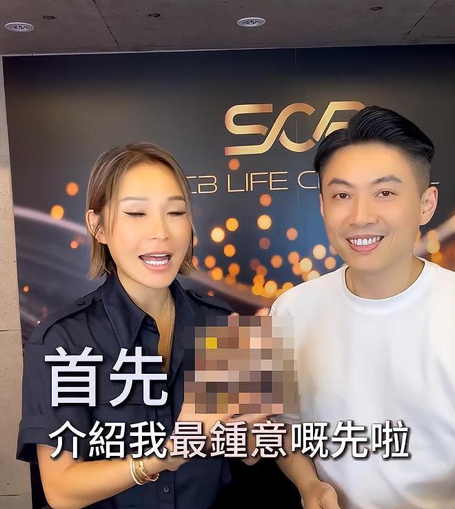 洗米华入狱3年妻子正式进军直播间,家产被罚没抛头露面赚钱养家(组图) - 3
