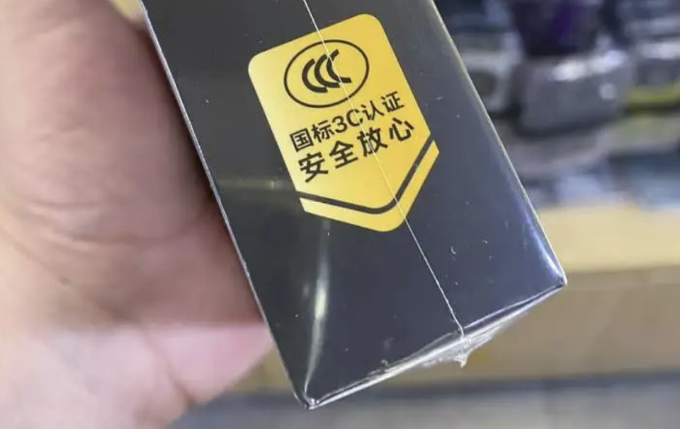 “成筐的充电宝被拦”，有人当场崩溃，全网都在翻包：手头上没有！赶紧自查（组图） - 12