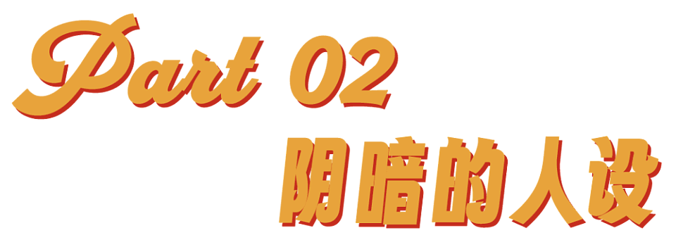 一生怕鬼的中国人,正在穿成鬼(组图) - 15