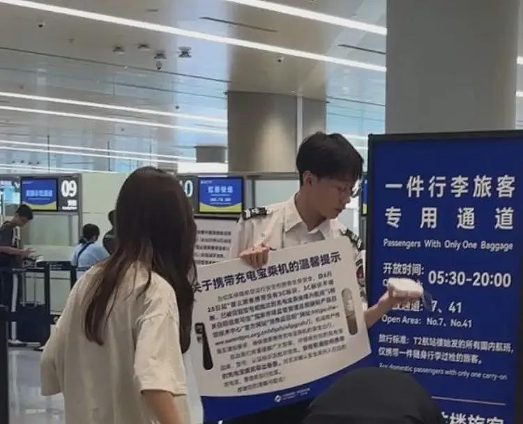 充电宝新规实行后，上海两大机场均提供暂存服务（组图） - 10