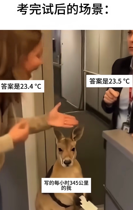 【爆笑】恋爱期间前男友一共转给我3w块钱,分手要求把钱返还,不然就起诉我?(组图) - 35