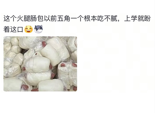 【爆笑】恋爱期间前男友一共转给我3w块钱,分手要求把钱返还,不然就起诉我?(组图) - 41