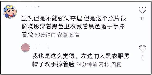 鹿晗关晓彤未分手？男方疑秀手机屏保合影，女方回CP应援词显暧昧（组图） - 4