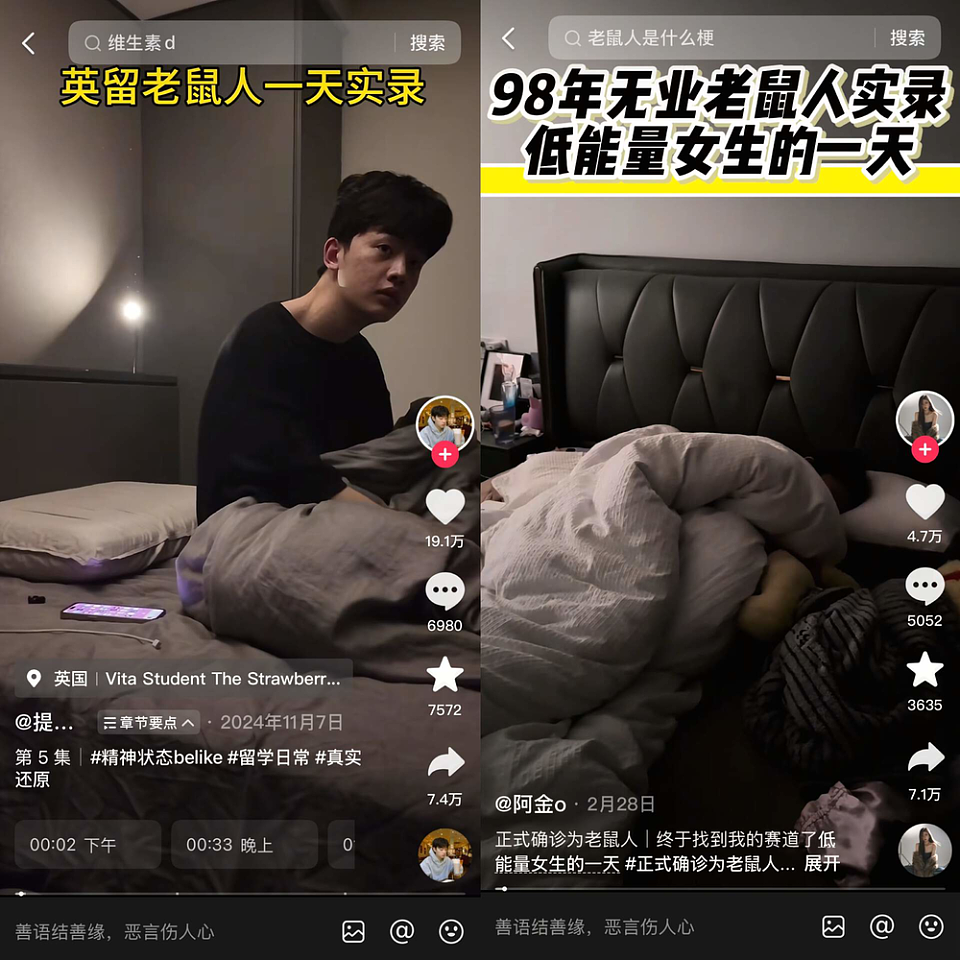 一生怕鬼的中国人,正在穿成鬼(组图) - 18