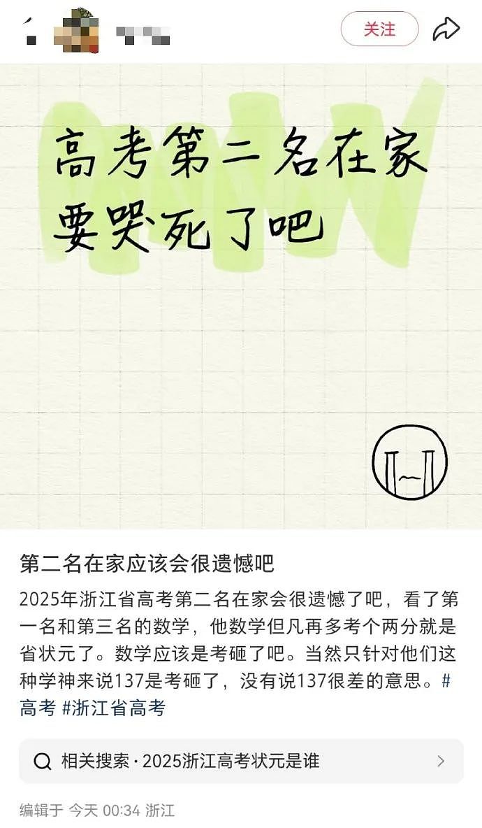 【爆笑】恋爱期间前男友一共转给我3w块钱,分手要求把钱返还,不然就起诉我?(组图) - 46