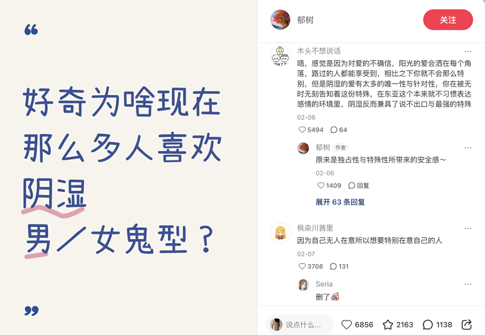 一生怕鬼的中国人,正在穿成鬼(组图) - 17
