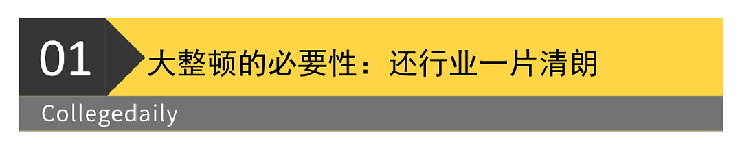 留学圈炸锅！小红书封号“杀疯了”，黑中介“躺赢”？（组图） - 3